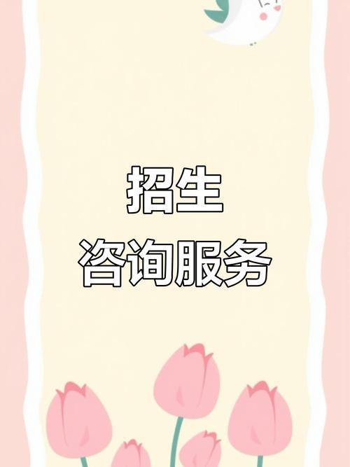 招生信息:各年级插班生,复读生欢迎咨询